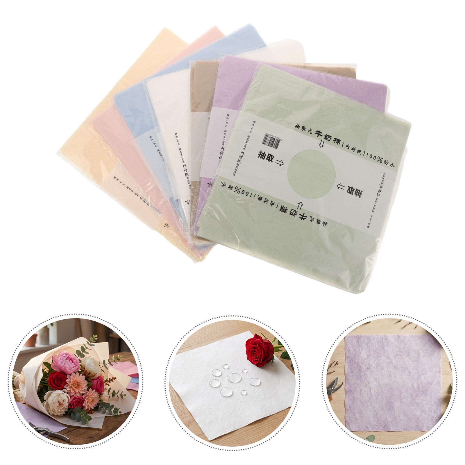 266 Blatt wasserdichtes korean – Flower Supplies Bewertung und Preis